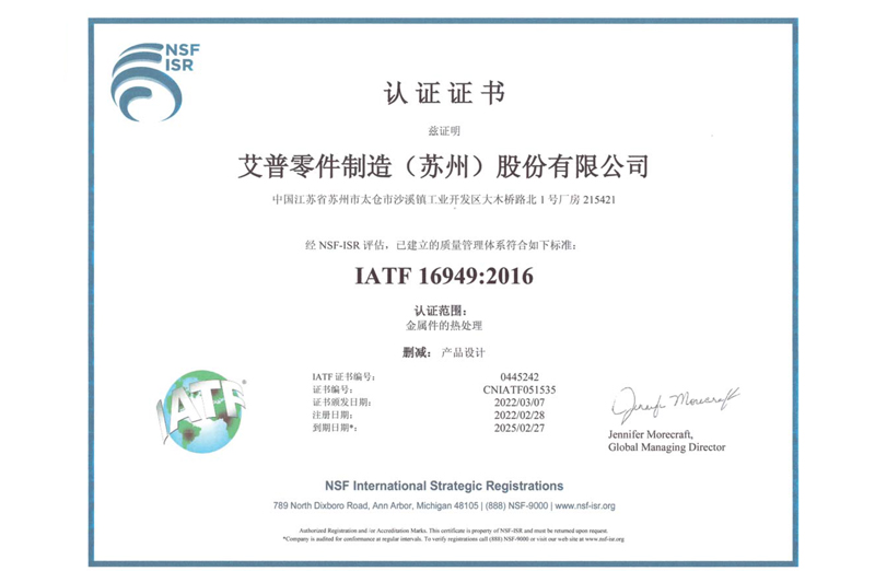 质量管理体系证书